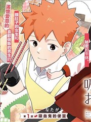 墨线手札漫画改编手账封面，墨迹线条与原稿纸质感